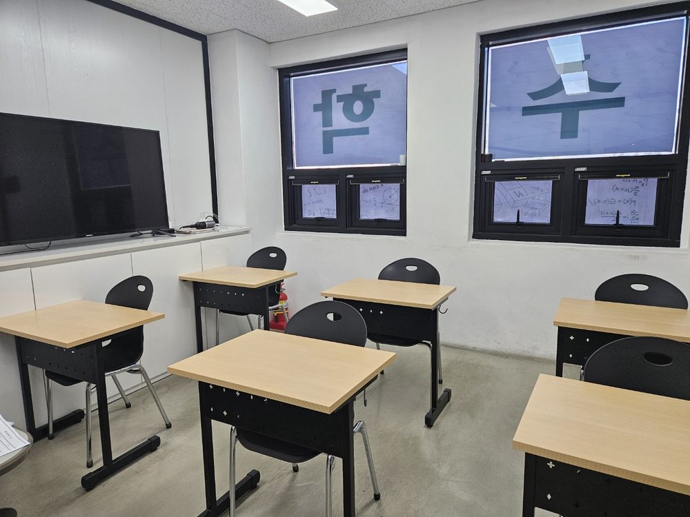 봉덕김쌤수학학원 강의실