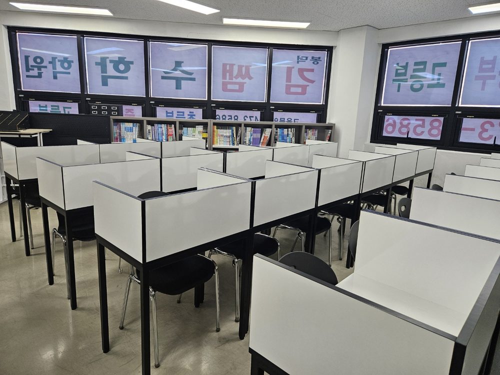 봉덕김쌤수학학원 칸막이 자습실